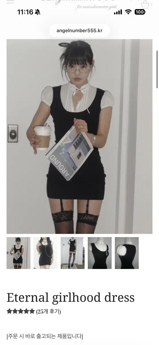 Angel Number 555 Daisy Puff Dress Daisy Puff Onepiece #엔젤